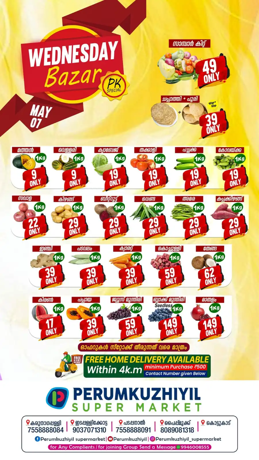Wednesday Deals In Perumkuzhiyil Supermarket undefined