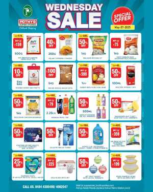 Wednesday Sale! In Pothys Superstores Ernakulam