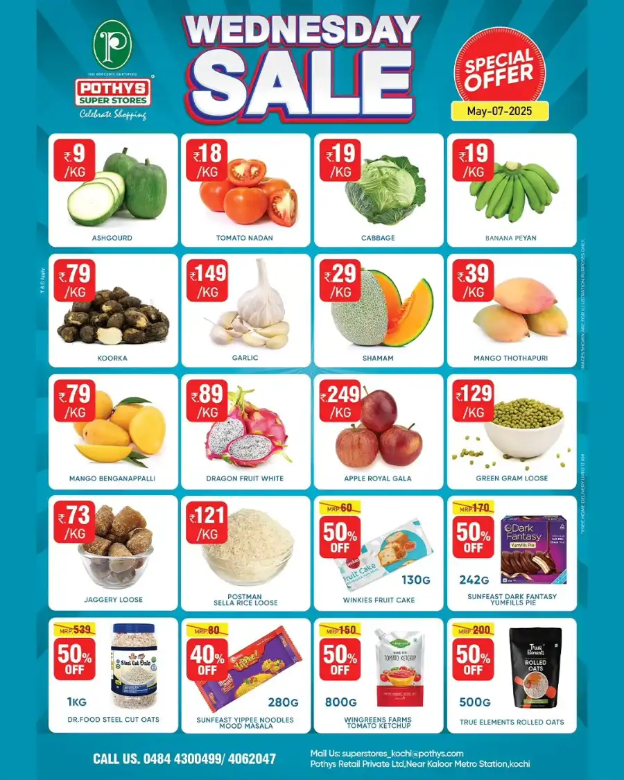 Wednesday Sale! In Pothys Superstores undefined