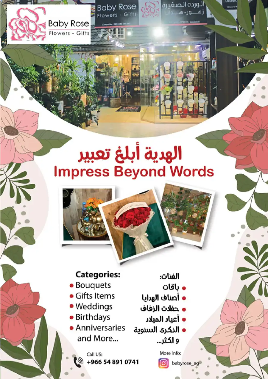 Spring Offers In Al Ghoneim market Khamis Mushait