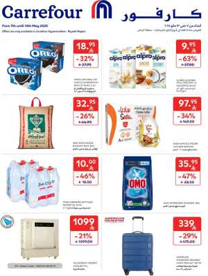 60% Off Weekly Deals In Carrefour Riyadh