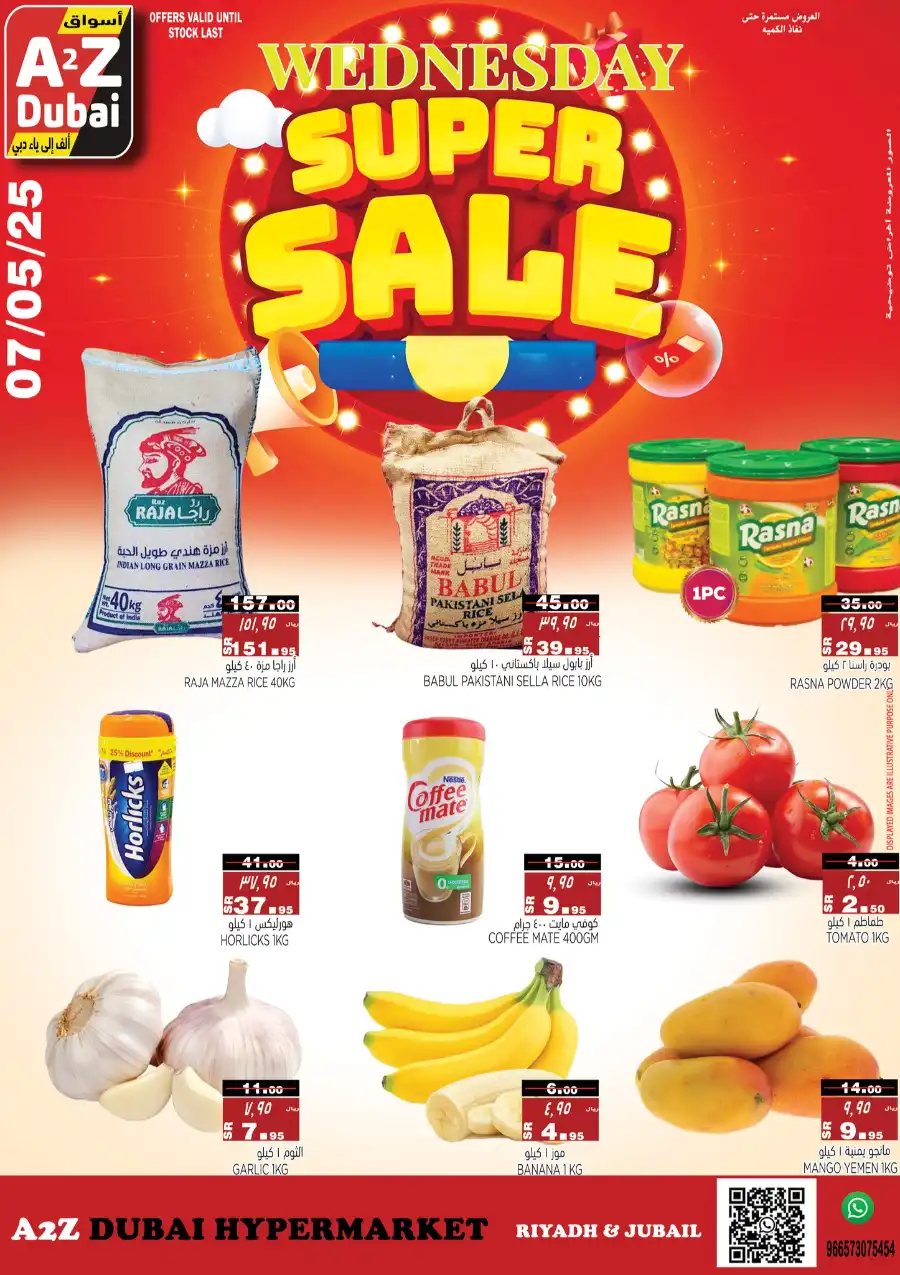 Super Sale In A2Z Dubai Hypermarket undefined