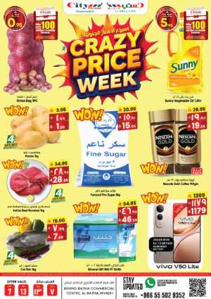 Crazy Price Week In City flower Riyadh