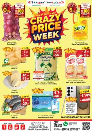 Crazy Price Week In City flower Sakaka
