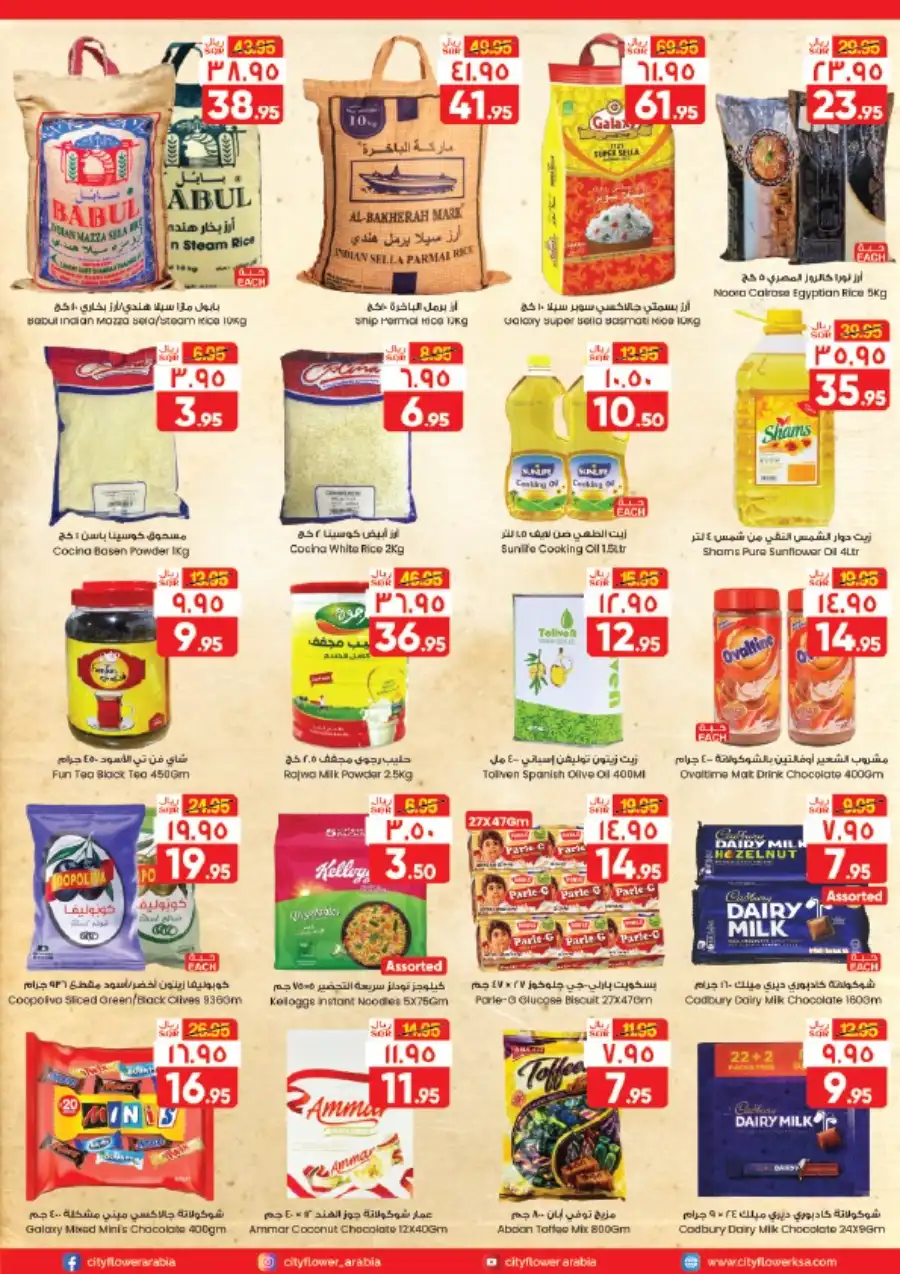 Crazy Price Week In City flower undefined