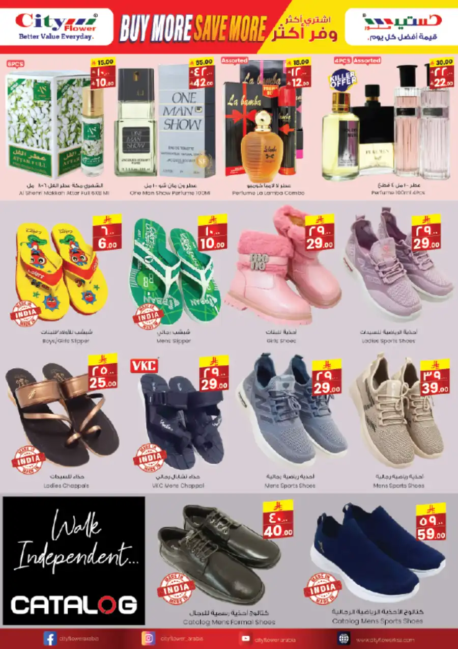 Crazy Price Week In City flower undefined