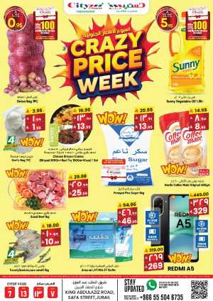 Crazy Price Week In City flower Jubail