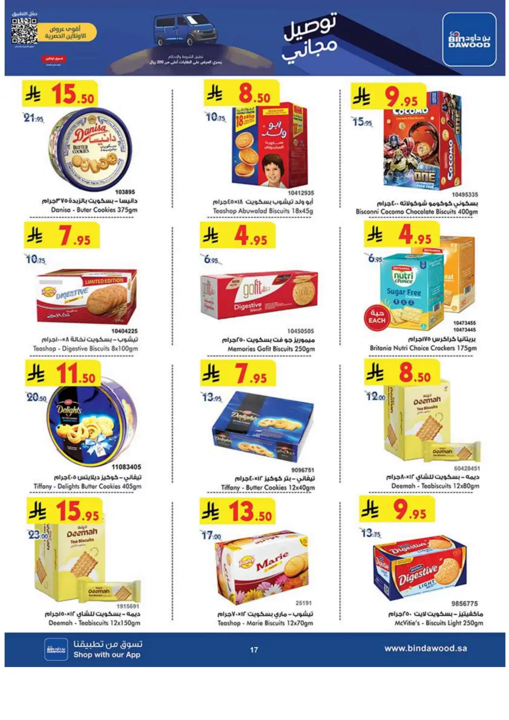 Weekly Sale: 50% Off Groceries & Household In Bin Dawood Jeddah