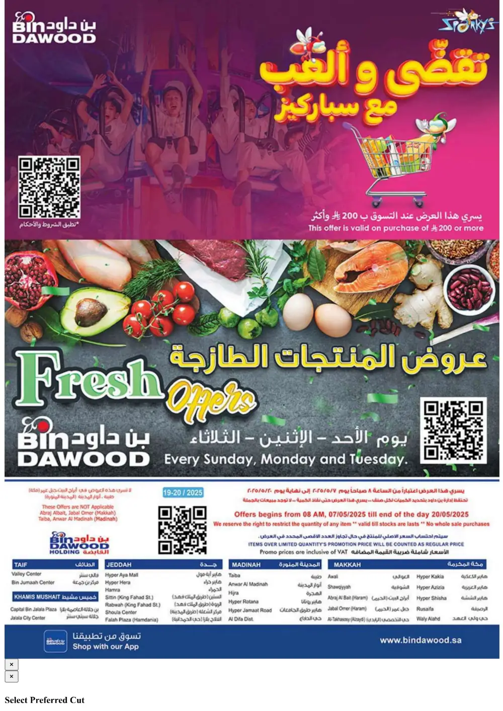 Weekly Sale: 50% Off Groceries & Household In Bin Dawood Jeddah