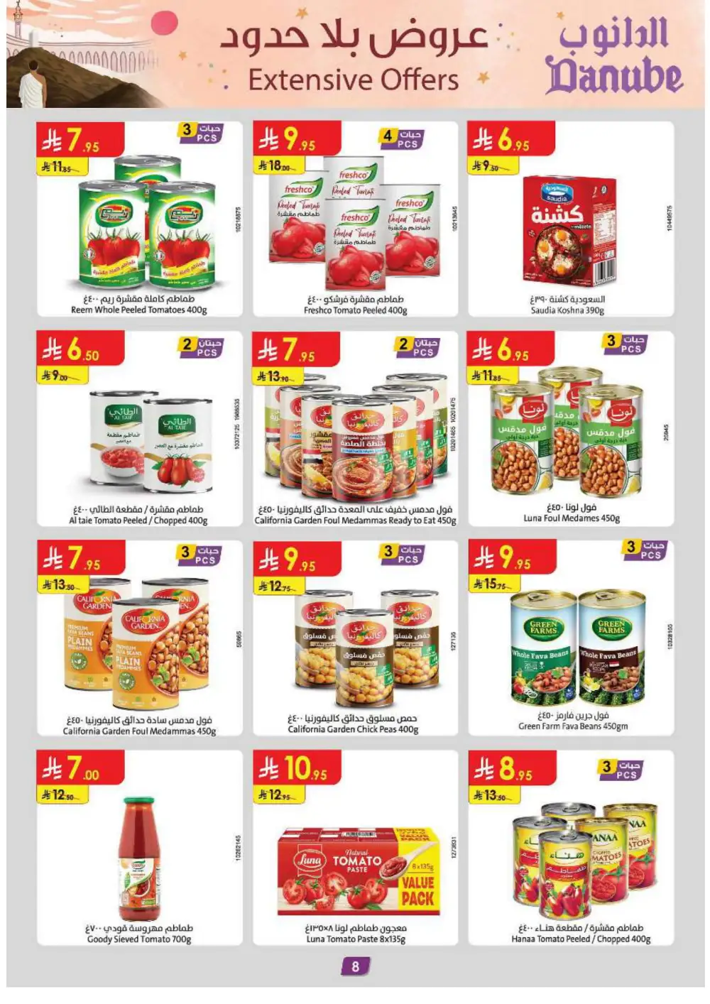 Grocery & Household: Up to 50% Off In Danube Jeddah