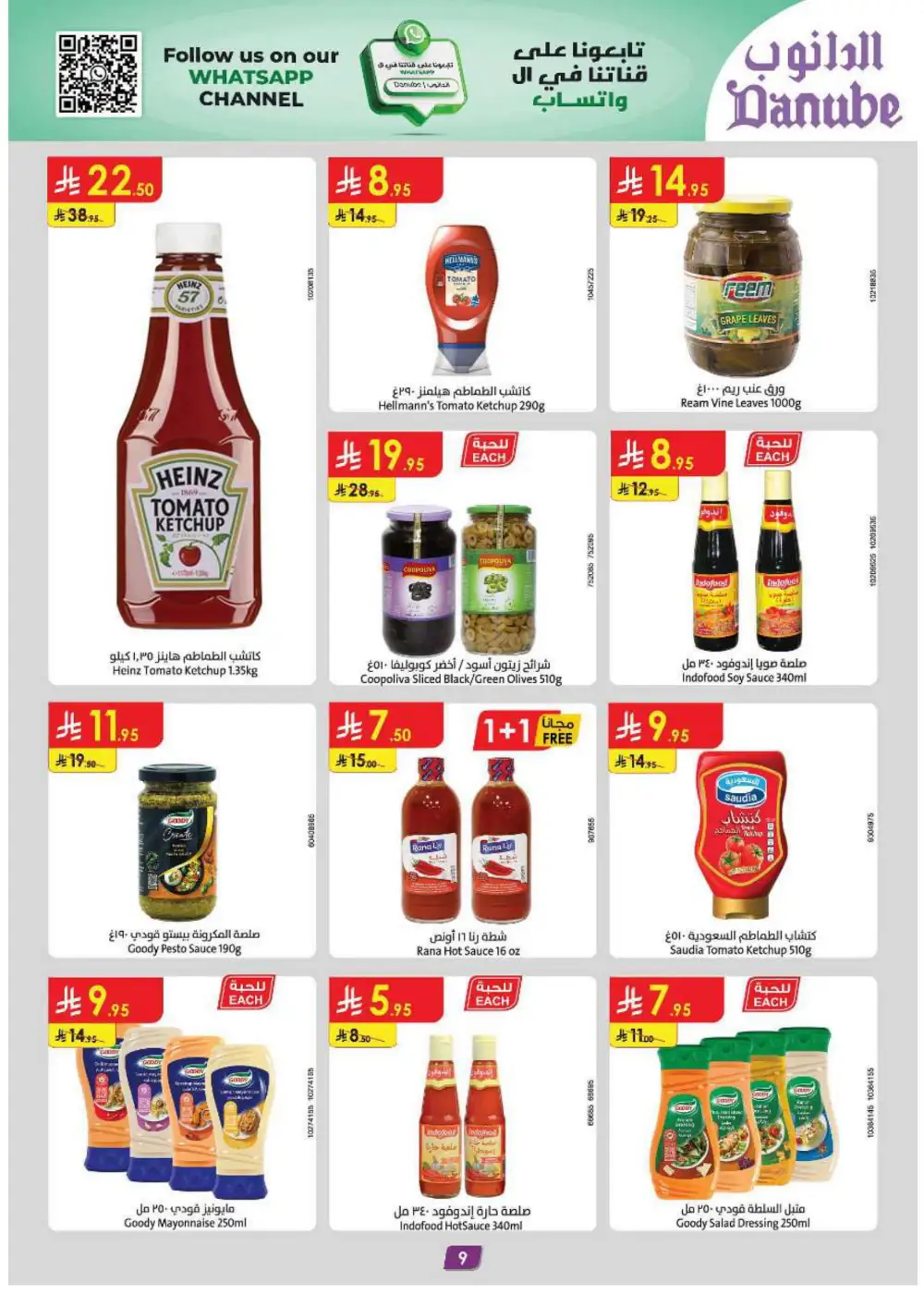 Grocery & Household: Up to 50% Off In Danube Jeddah