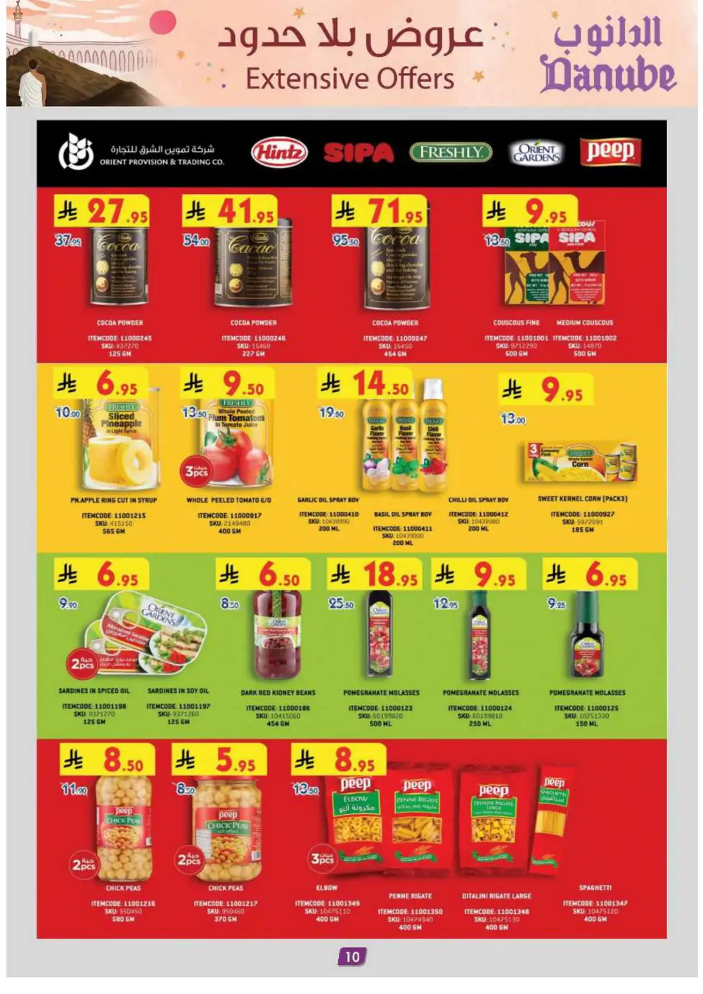 Grocery & Household: Up to 50% Off In Danube Jeddah