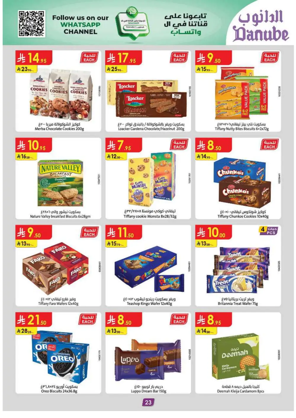 Grocery & Household: Up to 50% Off In Danube Jeddah