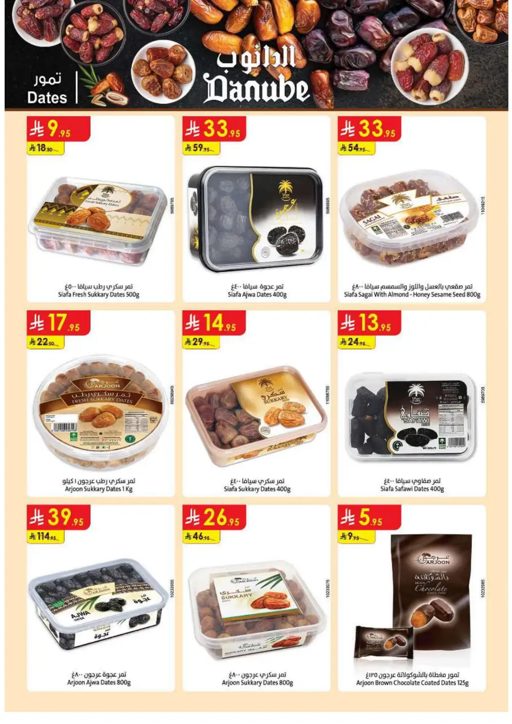 Grocery & Household: Up to 50% Off In Danube Jeddah