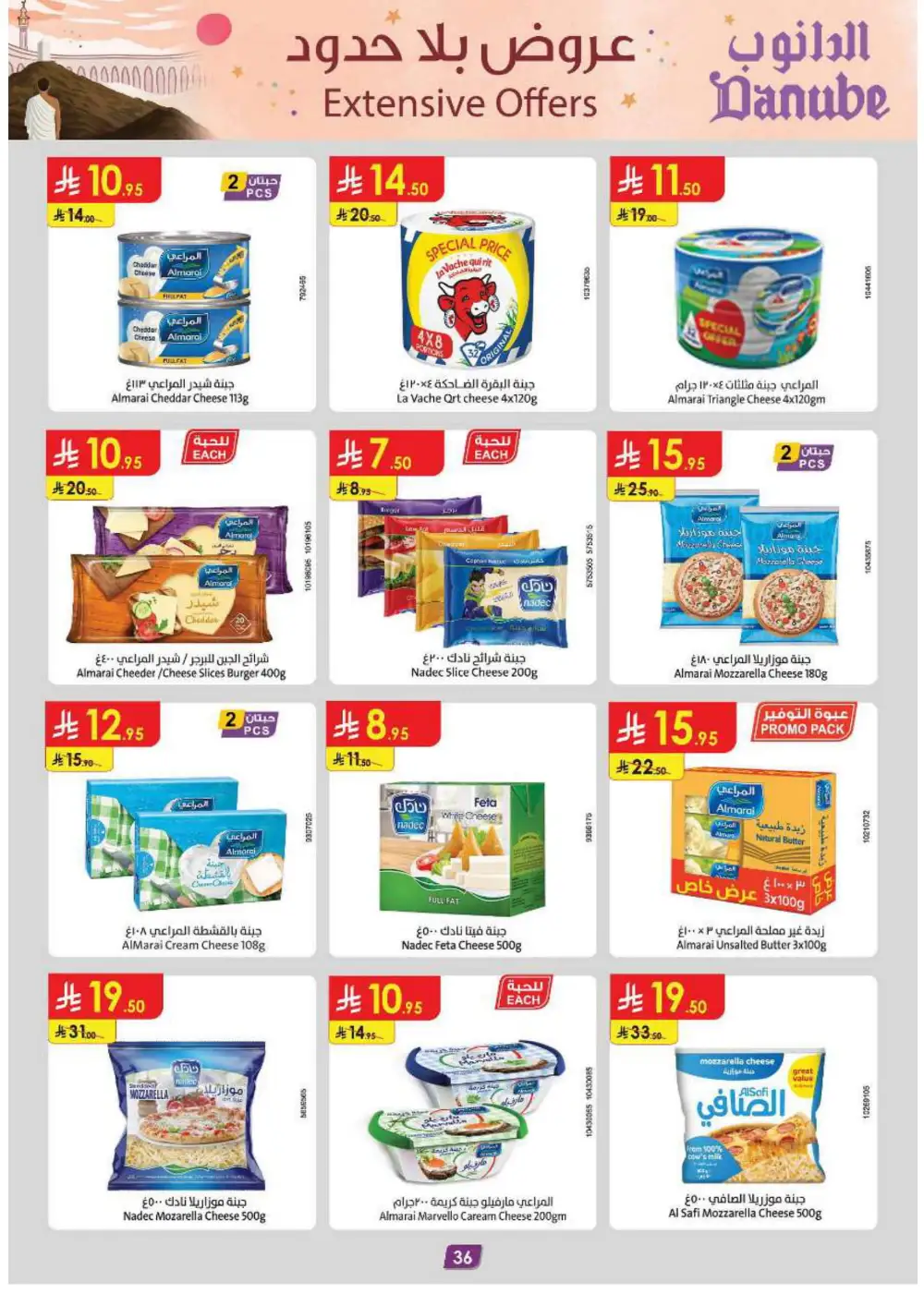 Grocery & Household: Up to 50% Off In Danube Jeddah