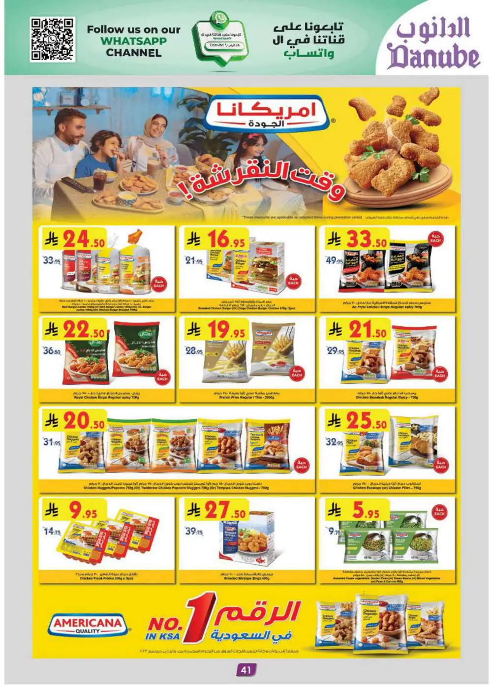 Grocery & Household: Up to 50% Off In Danube Jeddah