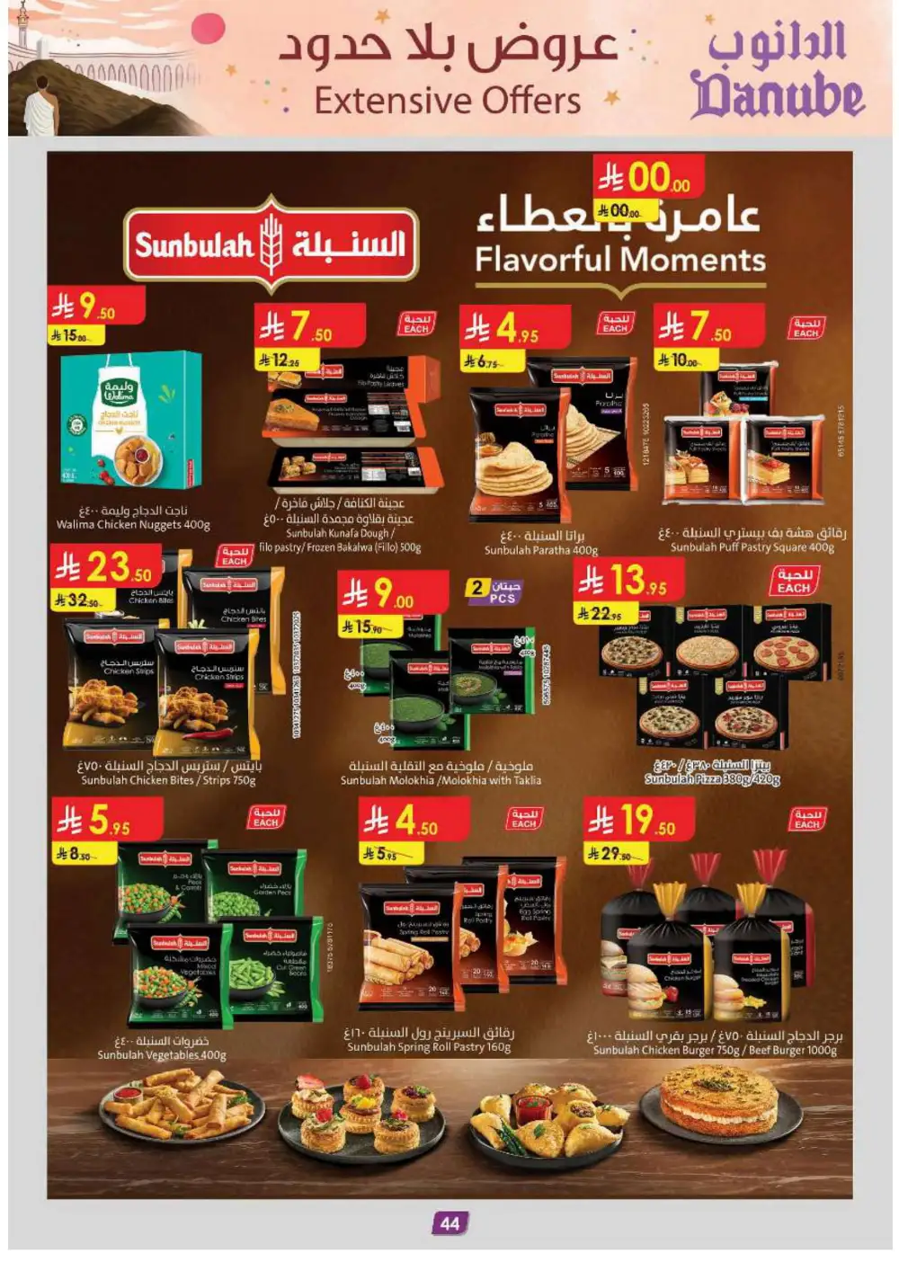 Grocery & Household: Up to 50% Off In Danube Jeddah