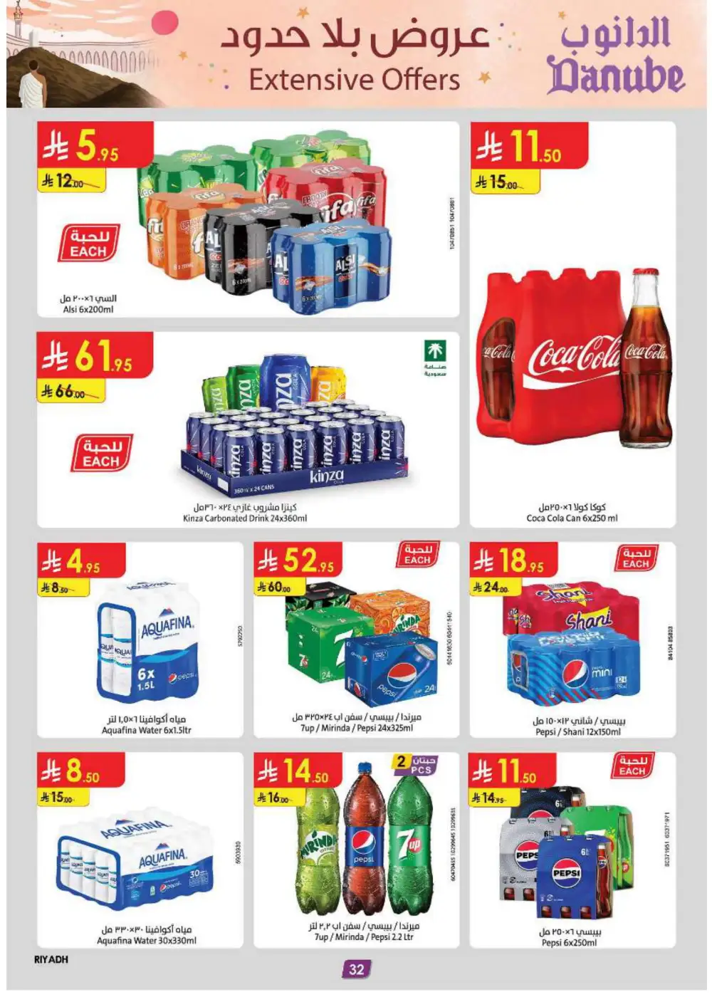 50% Off Weekly: Groceries & Household Essentials In Danube Hail