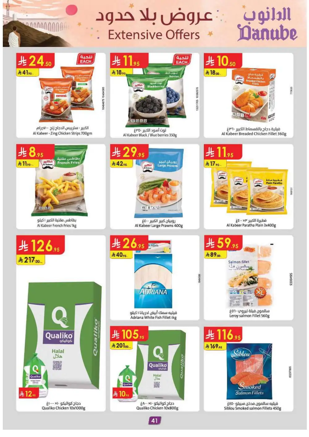 50% Off Weekly: Groceries & Household Essentials In Danube Hail