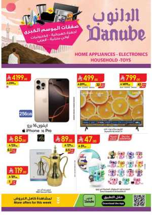 Electronics & Appliances: 50% Off Sale In Danube Riyadh,Jeddah,Al Khobar,Madinah,Jazan