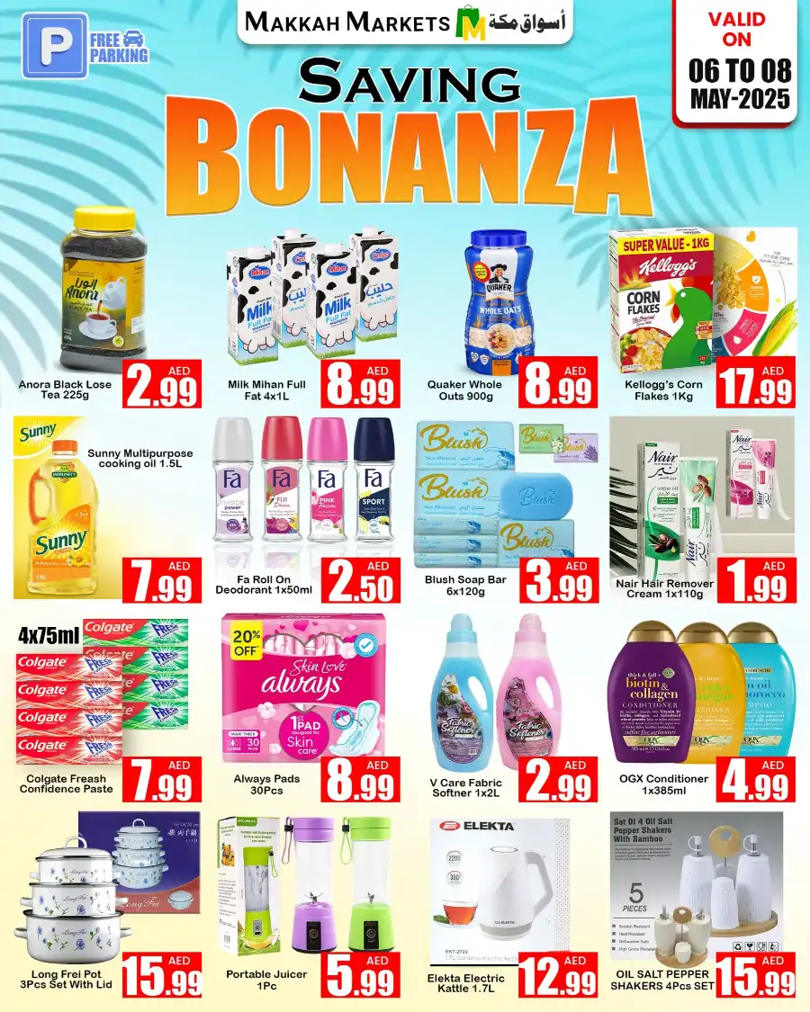 Saving Bonanza In Makkah Market Sharjah / Ajman