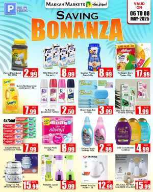 Saving Bonanza In Makkah Market Sharjah / Ajman