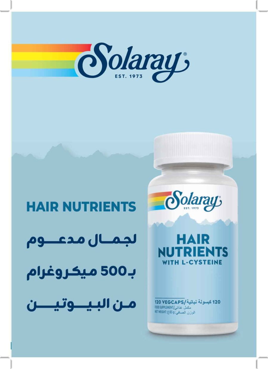 Super Save: 65% Off Health & Beauty In Nahdi Pharmacy Ar Rass