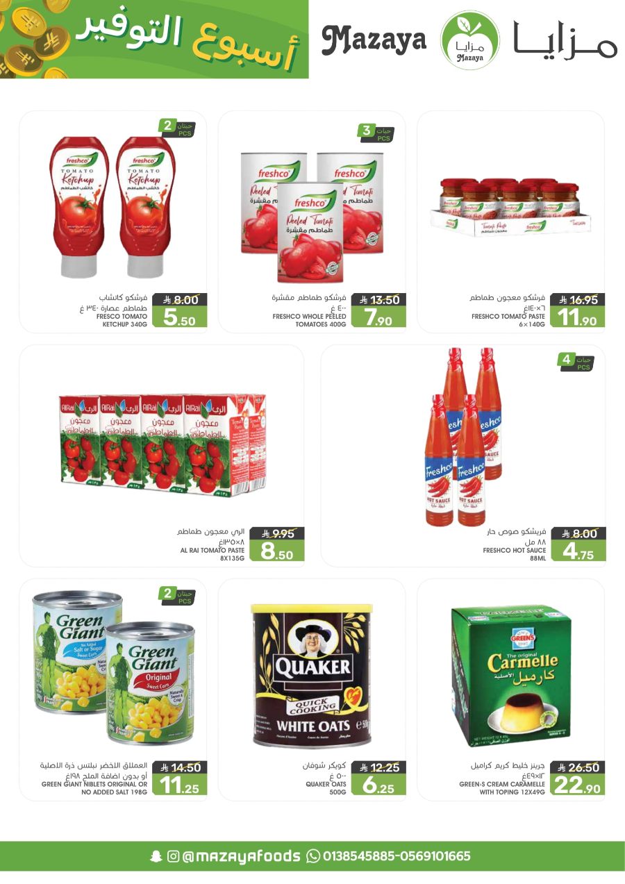 Save Big: 50% Off Groceries & Fresh In Mazaya Dammam