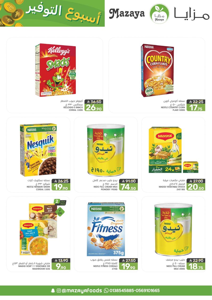 Save Big: 50% Off Groceries & Fresh In Mazaya Dammam