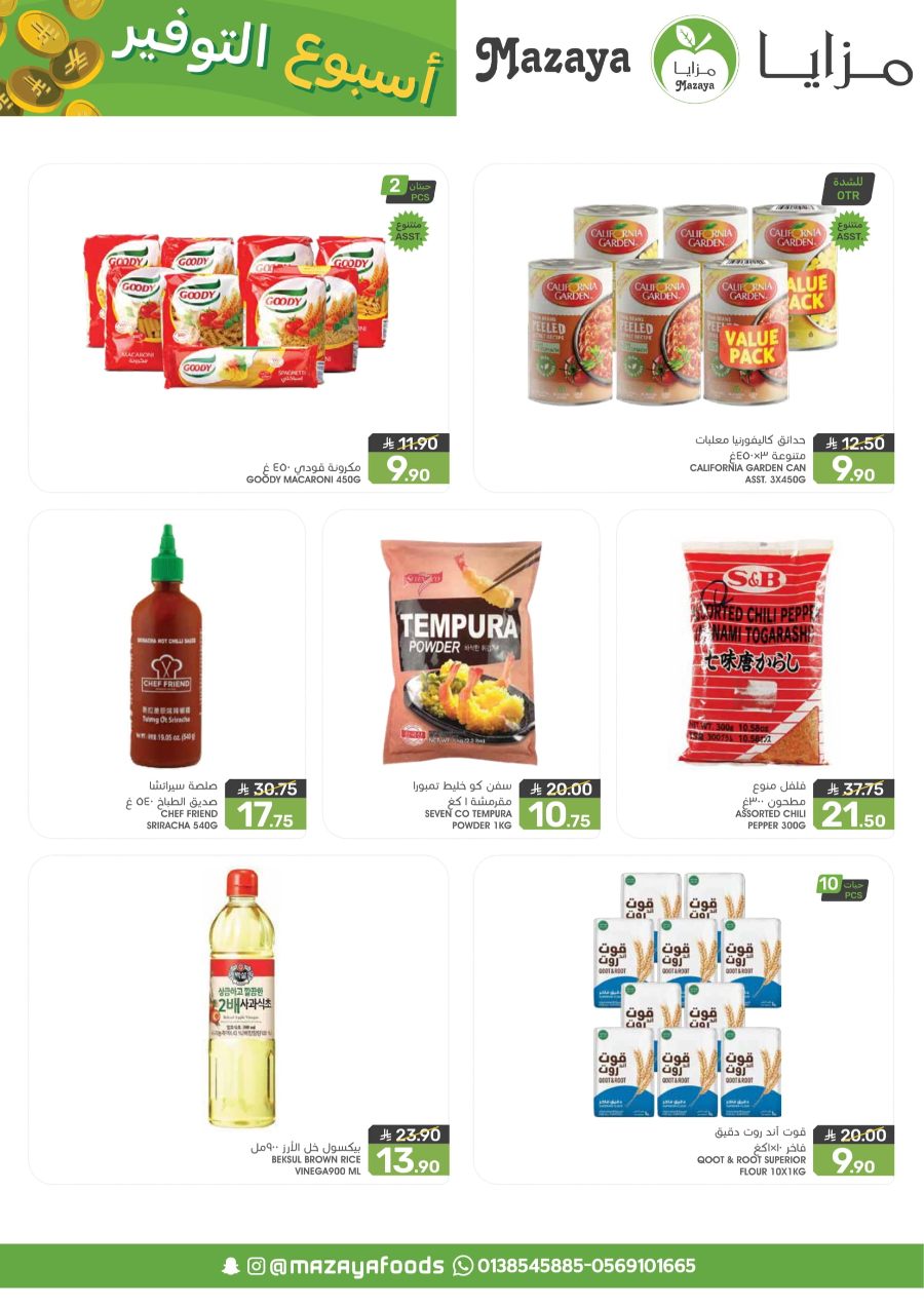 Save Big: 50% Off Groceries & Fresh In Mazaya Dammam