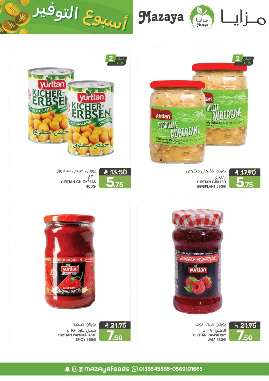 Save Big: 50% Off Groceries & Fresh In Mazaya Dammam
