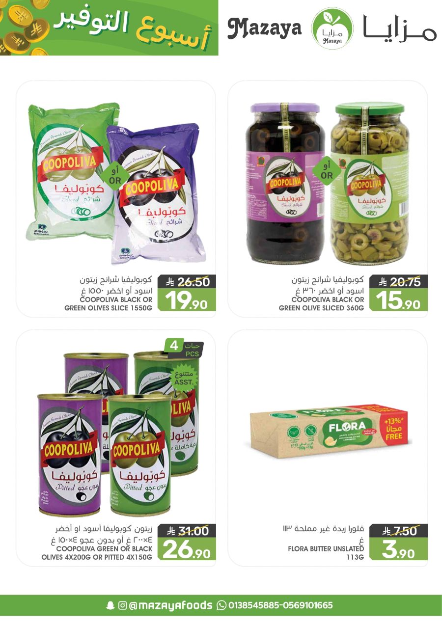Save Big: 50% Off Groceries & Fresh In Mazaya Dammam