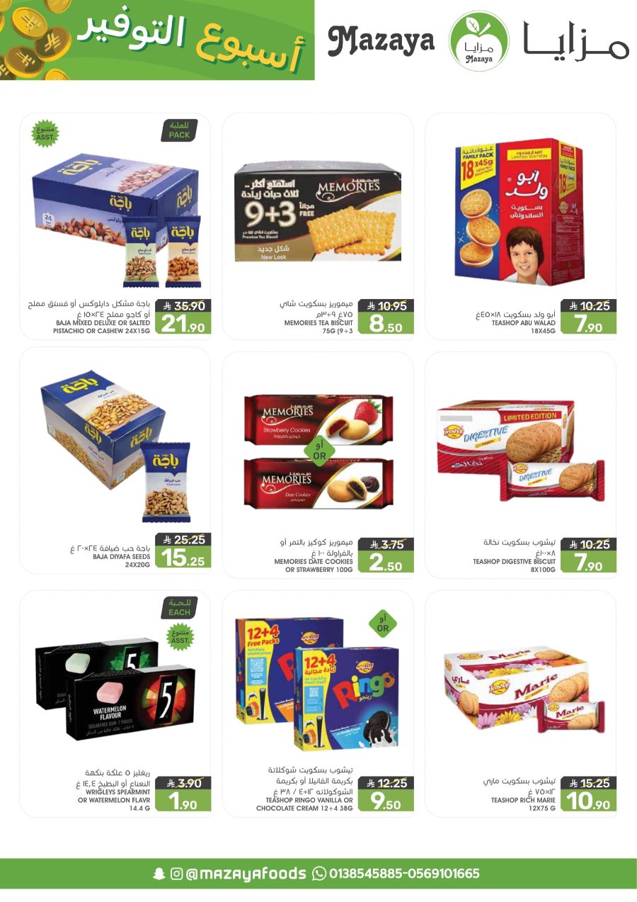 Save Big: 50% Off Groceries & Fresh In Mazaya Dammam