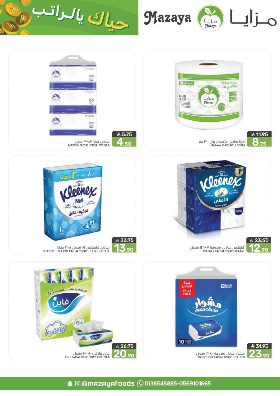 Save Big: 50% Off Groceries & Fresh In Mazaya Dammam