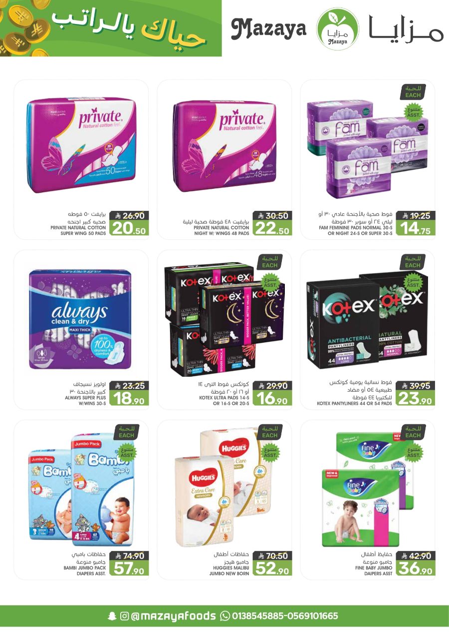 Save Big: 50% Off Groceries & Fresh In Mazaya Dammam