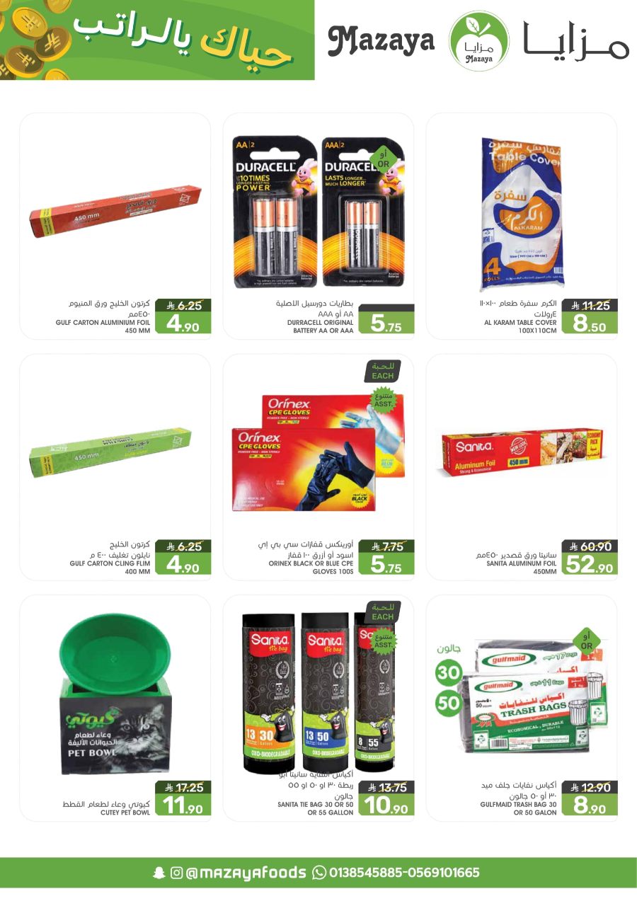 Save Big: 50% Off Groceries & Fresh In Mazaya Dammam