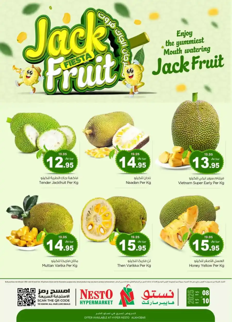 Jack Fruit Fiesta In Nesto Hypermarket Al Khobar