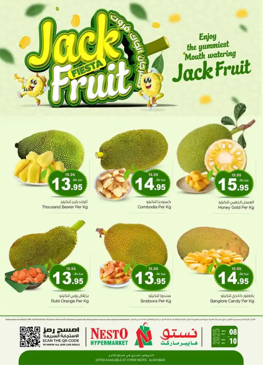Jack Fruit Fiesta In Nesto Hypermarket Al Khobar