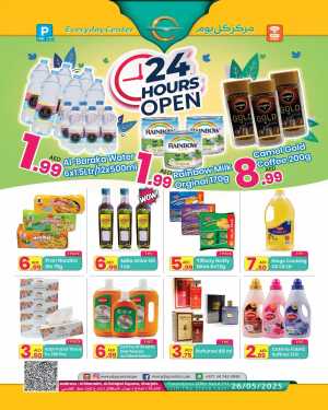 Monthly Savings! In Everyday Center Sharjah / Ajman