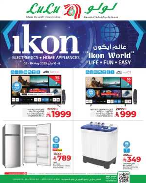 ikon Electronics Sale: Up to 65% Off In Lulu Hypermarket Riyadh,Dammam,Jeddah,Hafar Al Batin,Hail,Al Hasa,Jubail,Al Khobar,Makkah,Tabuk,Khamis Mushait,Al-Kharj,Yanbu,Saihat,Qaseem