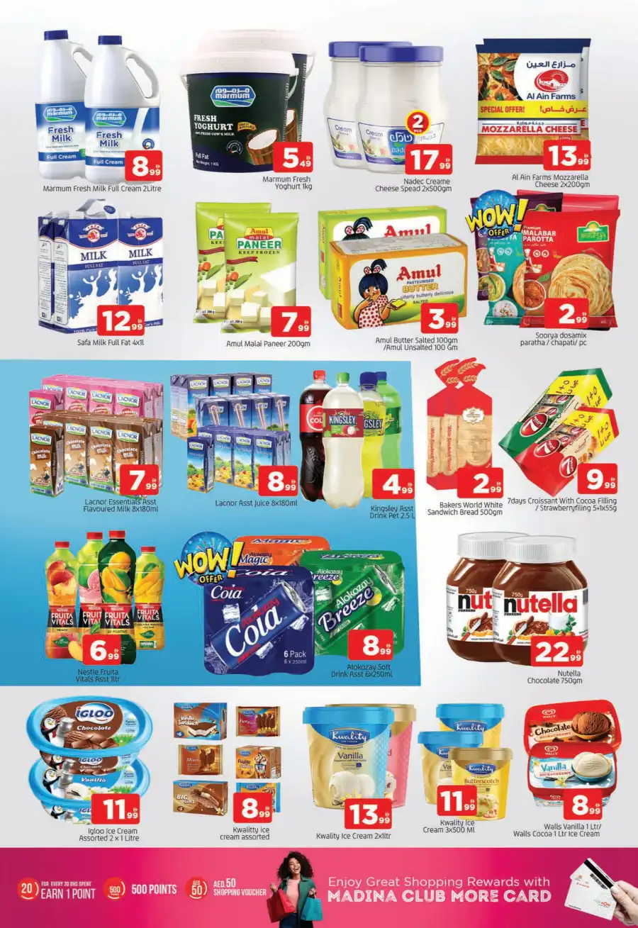 Weekend Savings: Buy More, Save More In Abraj Al Madina Sharjah / Ajman