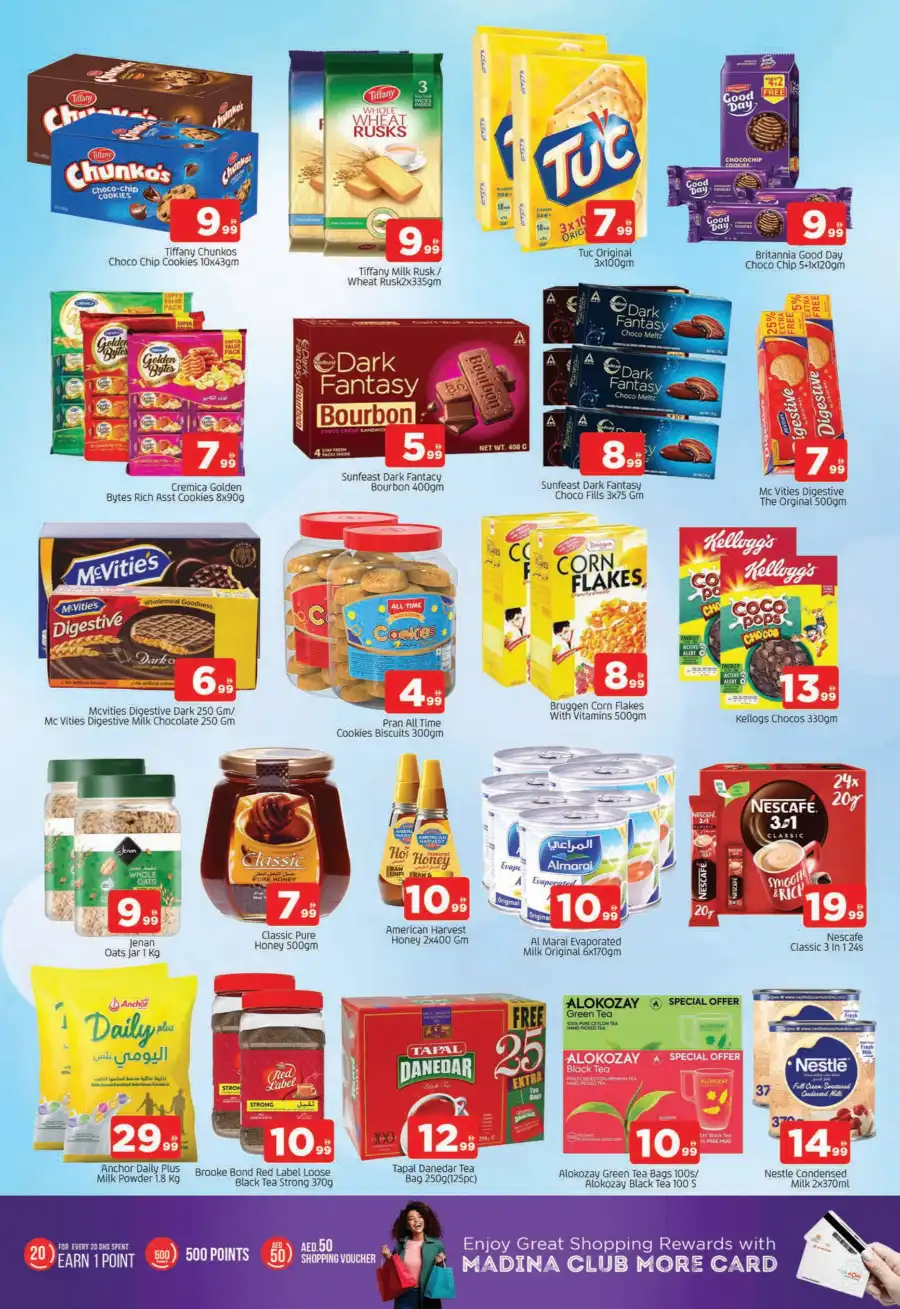 Weekend Savings: Buy More, Save More In Abraj Al Madina Sharjah / Ajman