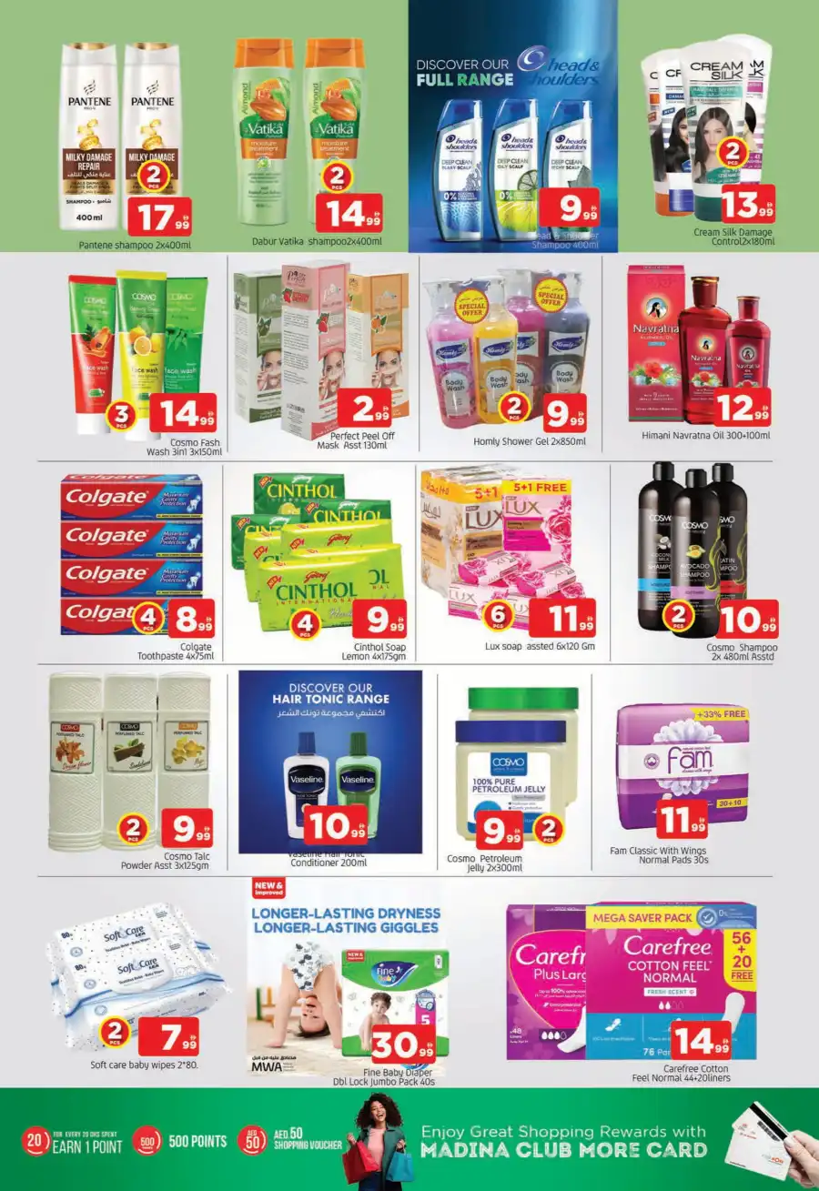 Weekend Savings: Buy More, Save More In Abraj Al Madina Sharjah / Ajman