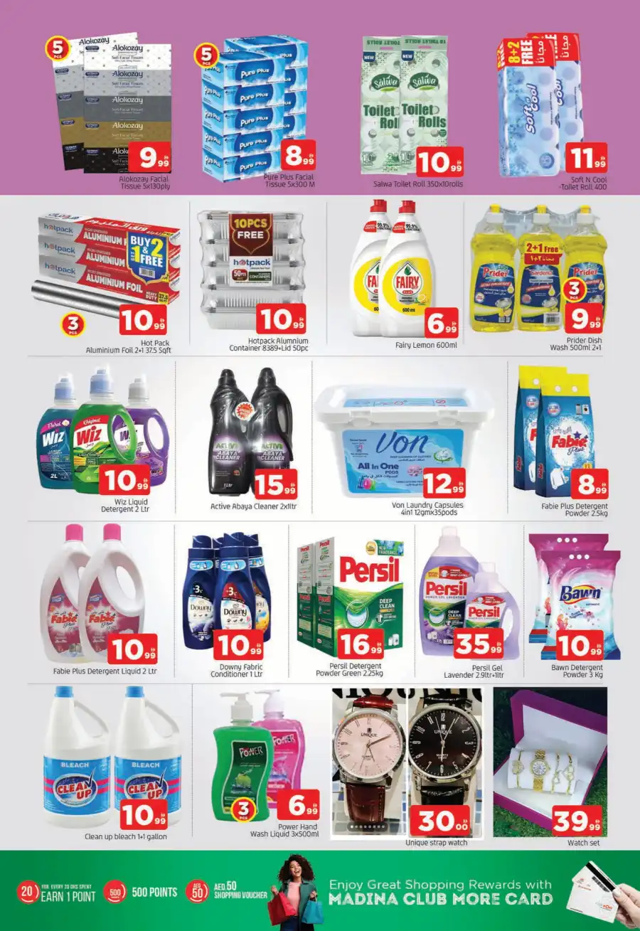 Weekend Savings: Buy More, Save More In Abraj Al Madina Sharjah / Ajman