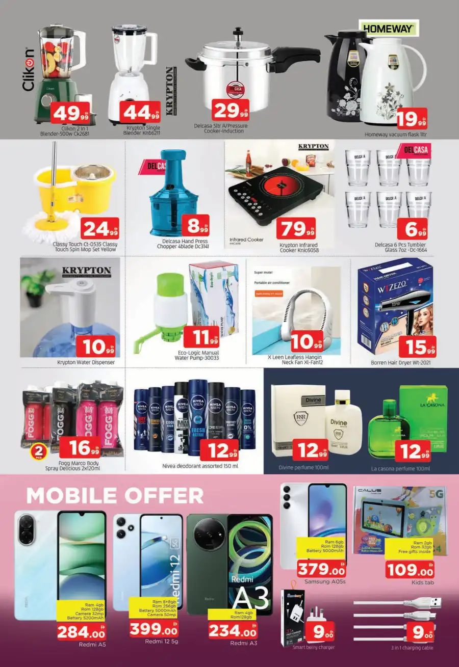 Weekend Savings: Buy More, Save More In Abraj Al Madina Sharjah / Ajman