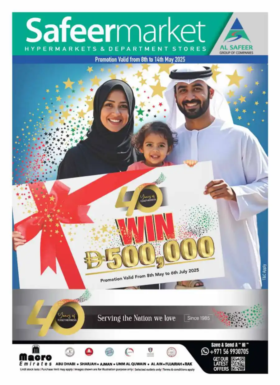 Anniversary Offers! In Safeer Market Abu Dhabi
