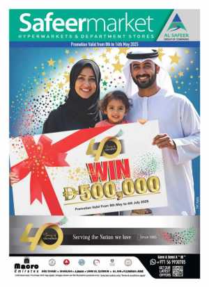 Anniversary Offers! In Safeer Market Dubai,Abu Dhabi,Sharjah / Ajman,Al Ain,Fujairah,Ras al Khaimah,Umm al Quwain