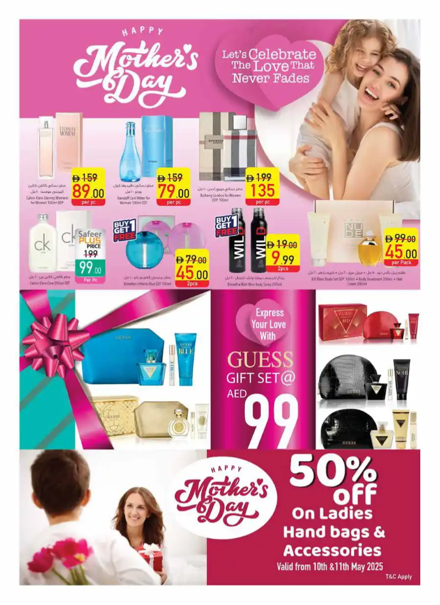 Anniversary Offers! In Safeer Market Abu Dhabi