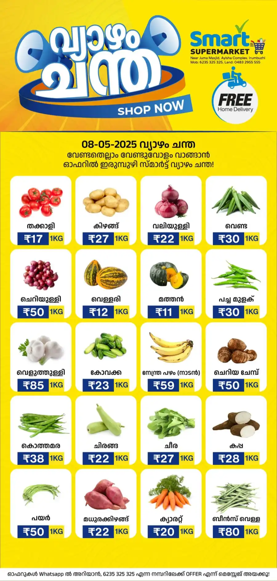 Deals of the Day In Smart Supermarket Malappuram