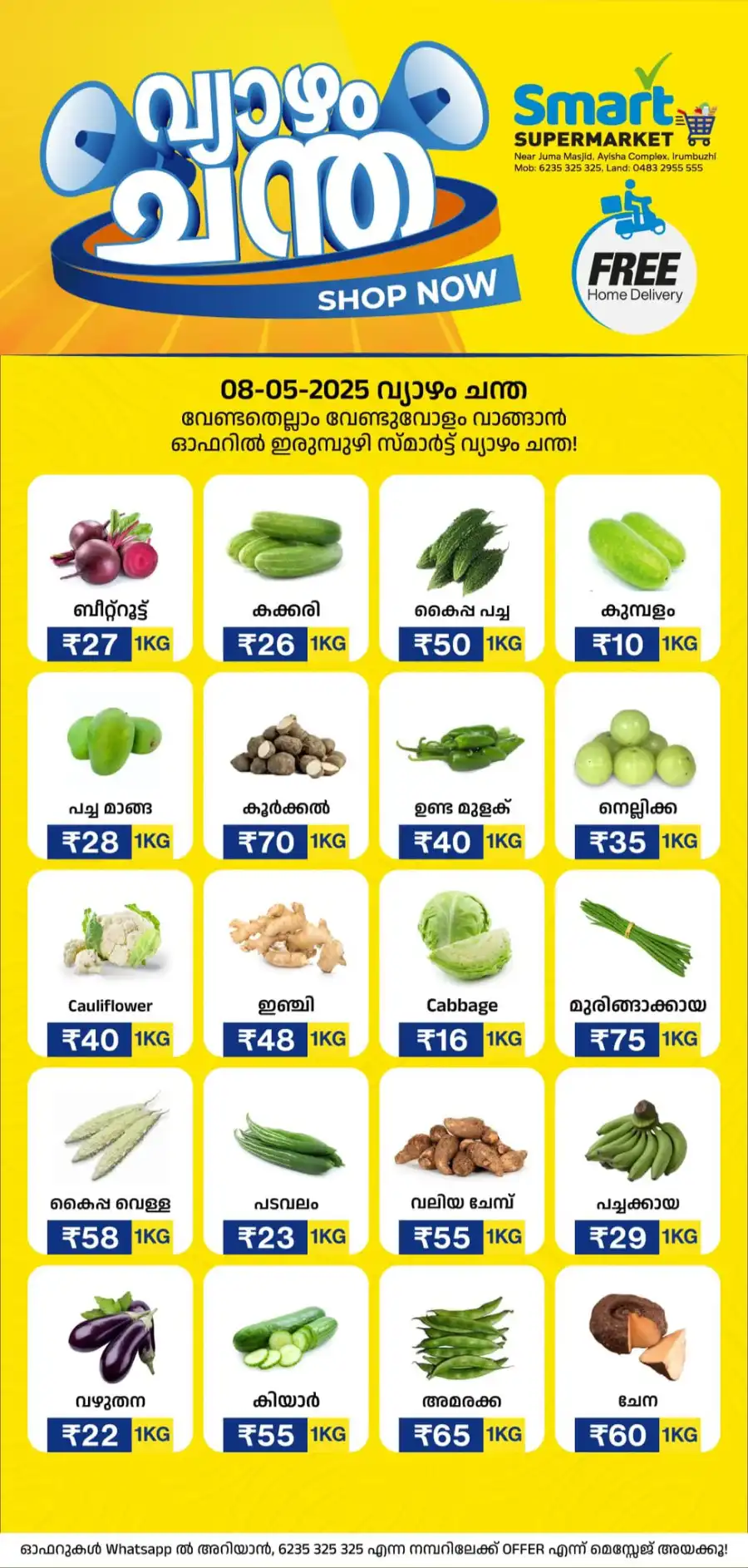 Deals of the Day In Smart Supermarket Malappuram